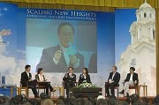 港大學生與特首對話 - 年青人對國際大都會的期盼