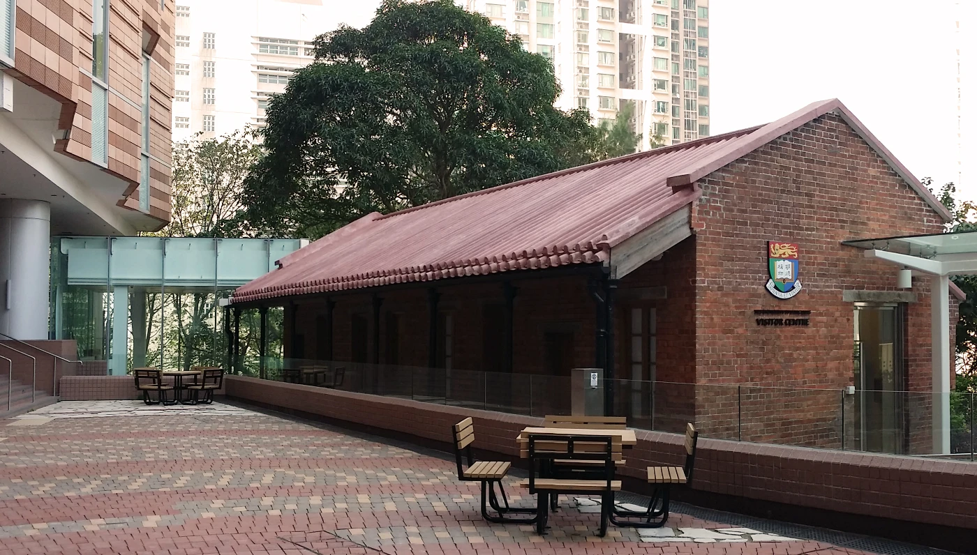 香港大學百周年校園訪客中心開幕典禮