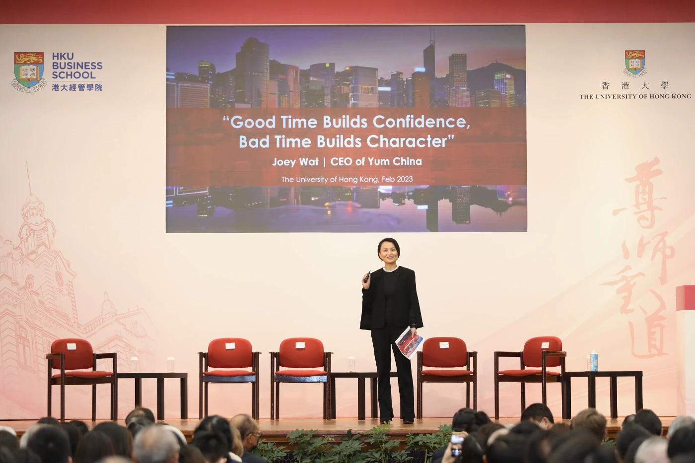 Yum China CEO & HKU Alumna Ms. Joey Wat:<br>
How to turn Challenges into Opportunities