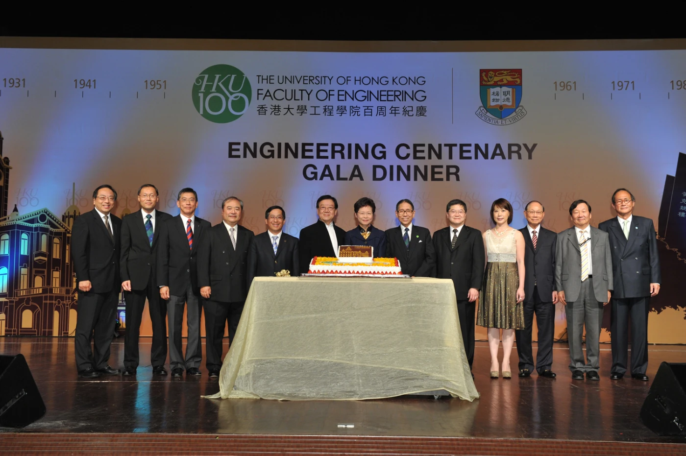 香港大學工程學院舉行<br>
「工程學院百周年晚宴」