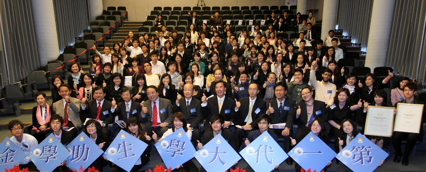香港大學「第一代大學生助學金」奪得兩項國際殊榮