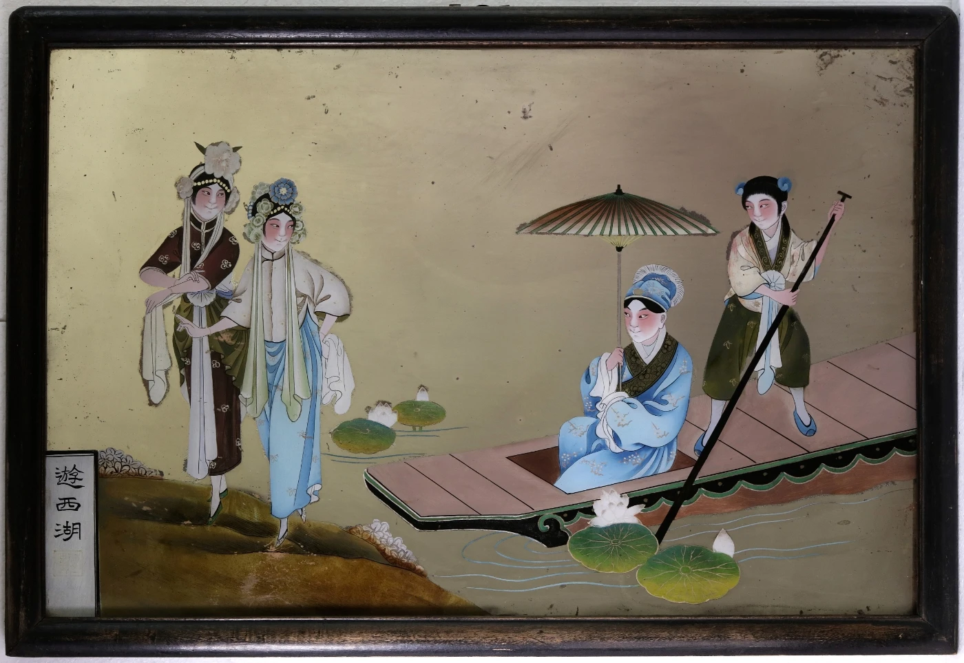 鏡花夢<br>
《鏡花薈萃：梅林珍藏的中國玻璃畫》