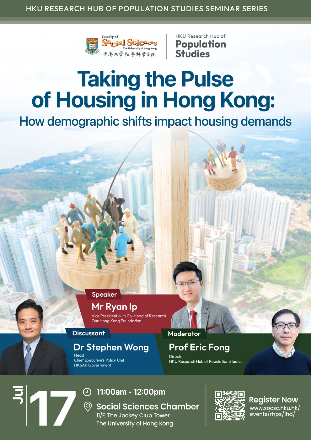 香港大學人口研究中心講座系列 <br>
「探究香港房屋市場脈搏：人口結構變化對房屋需求的影響」