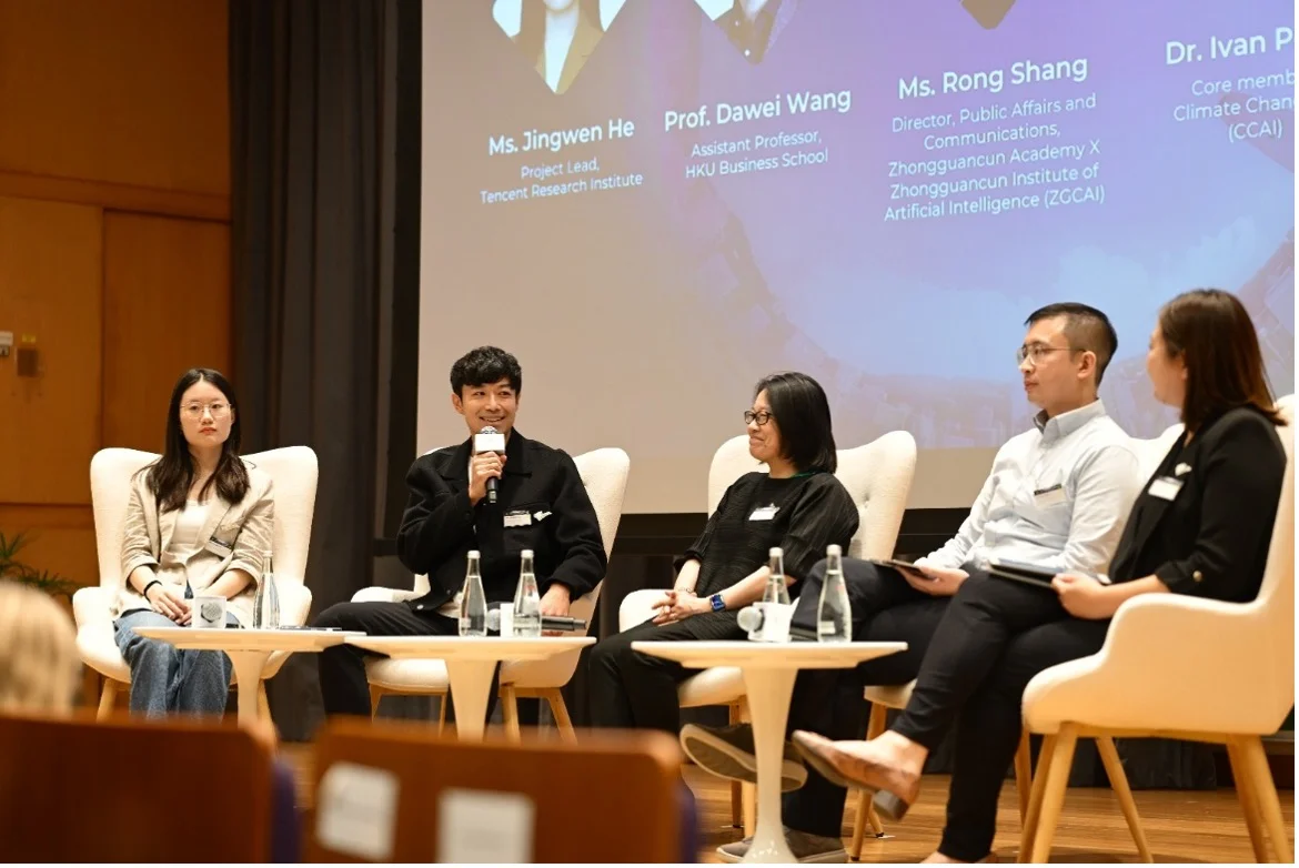 （右起）香港大學賽馬會環球企業可持續發展研究所主任余碧姸女士；氣候變化人工智能 （CCAI） 核心成員Ivan Poon博士；北京中關村學院X中關村AI研究院公共關係部部長商容女士；香港大學經管學院助理教授王大維教授；騰訊研究院項目負責人何婧文女士參與題為「人工智能與可持續發展」的圓桌對話