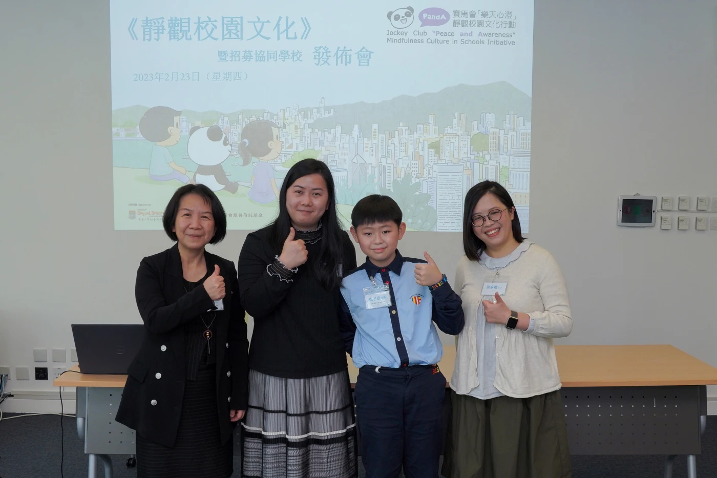 (From left) Ms. Tze-hang Fong, Ms. Wai-sing Fong and Mr. Tse-hong Zhang, principal, teacher and student from HHCKLA Buddhist Chan Shi Wan Primary School, shared their fruitful experience from joining JC PandA, together with Ms. Clare Cheung.