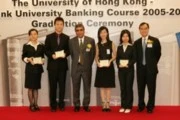 The University of Hong Kong – Citibank University Banking Course 2005 – 2006 Graduation Ceremony