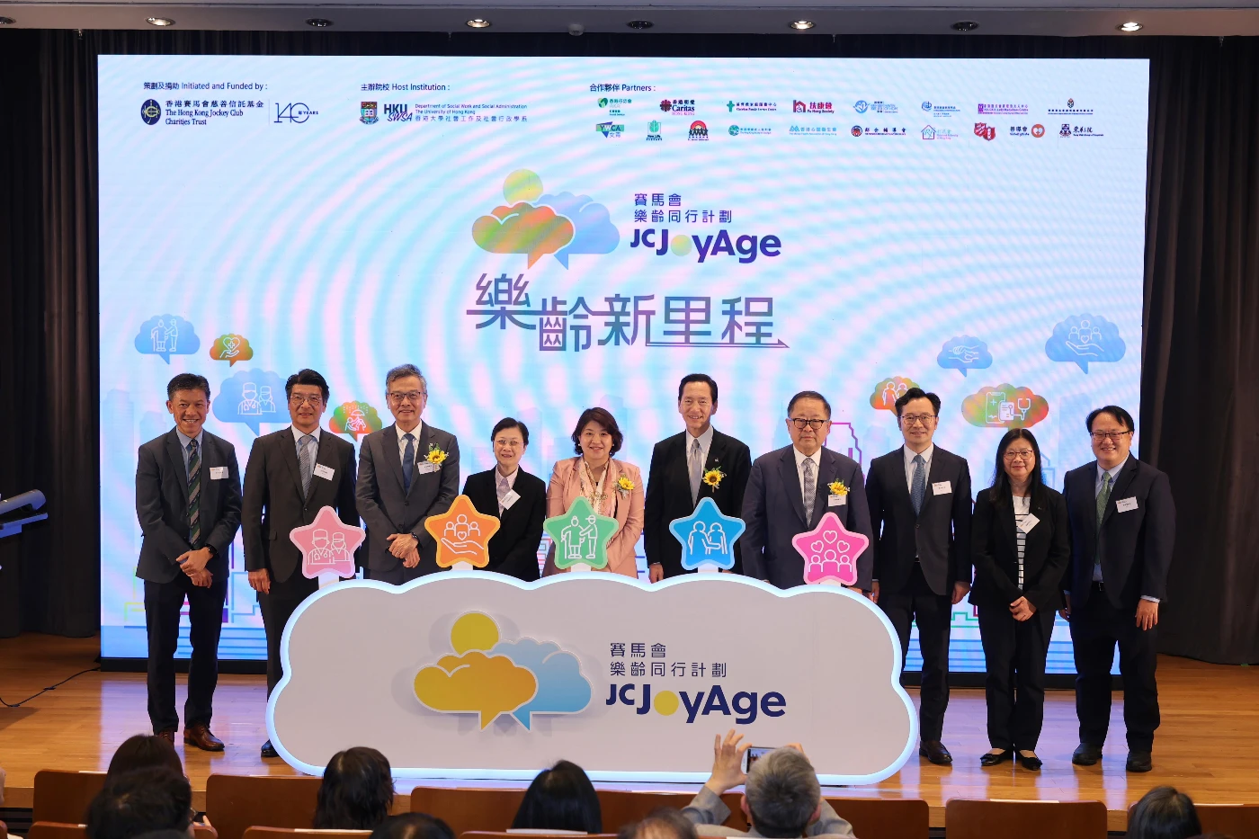 Group photo with officiating guests at the JC JoyAge repurpose phase launch ceremony.