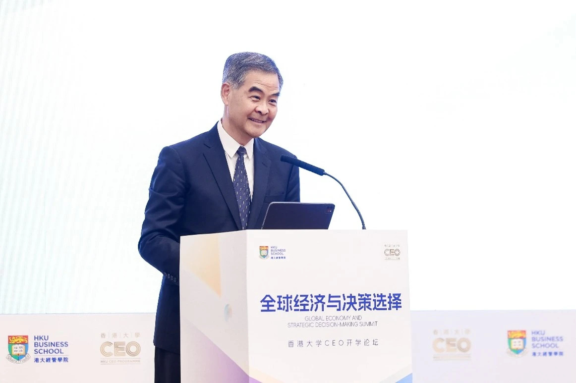 全國政協副主席、香港特別行政區前行政長官梁振英先生發表主旨演講。
