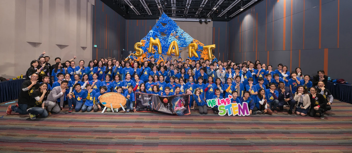 香港大學及香港科技園數理藝坊