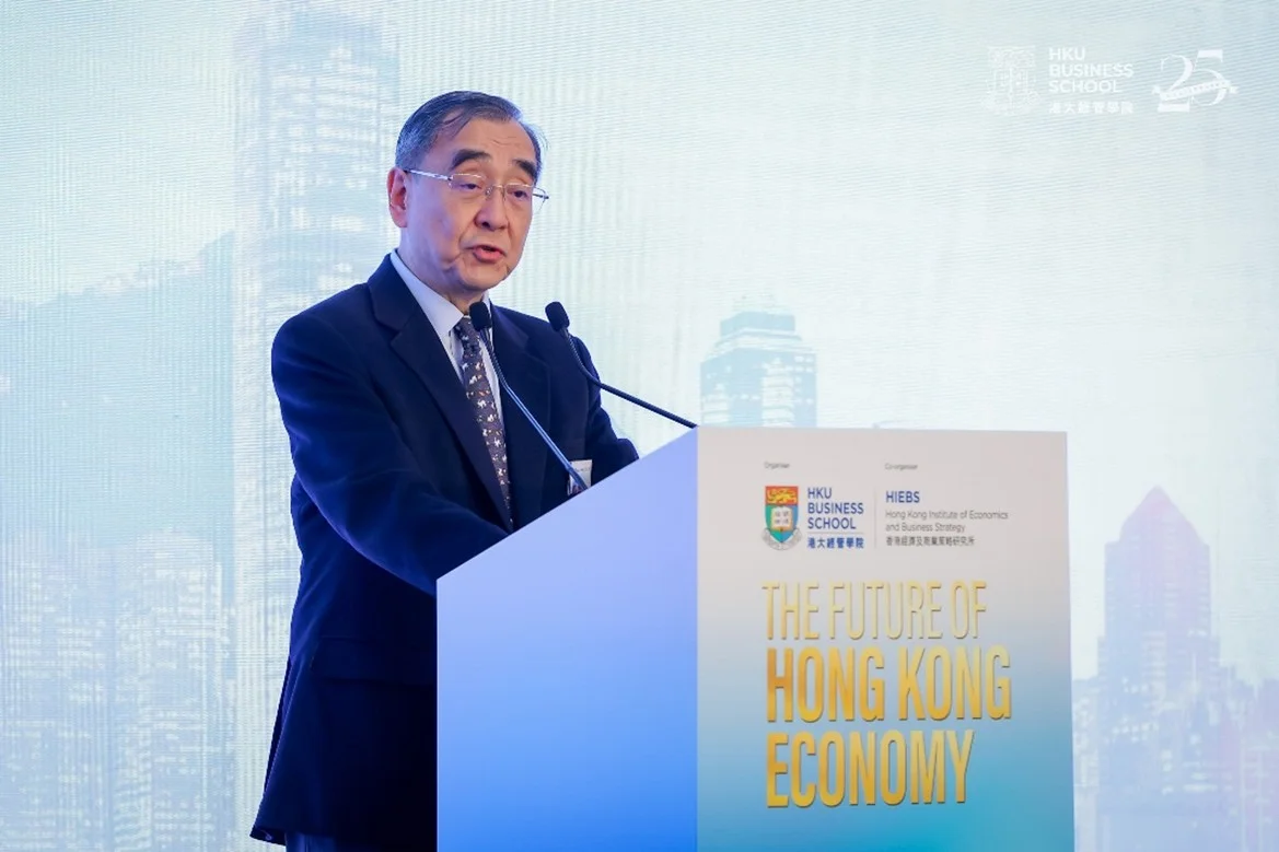 「2026香港經濟前景展望」論壇<br>
探討香港經濟機遇與未來