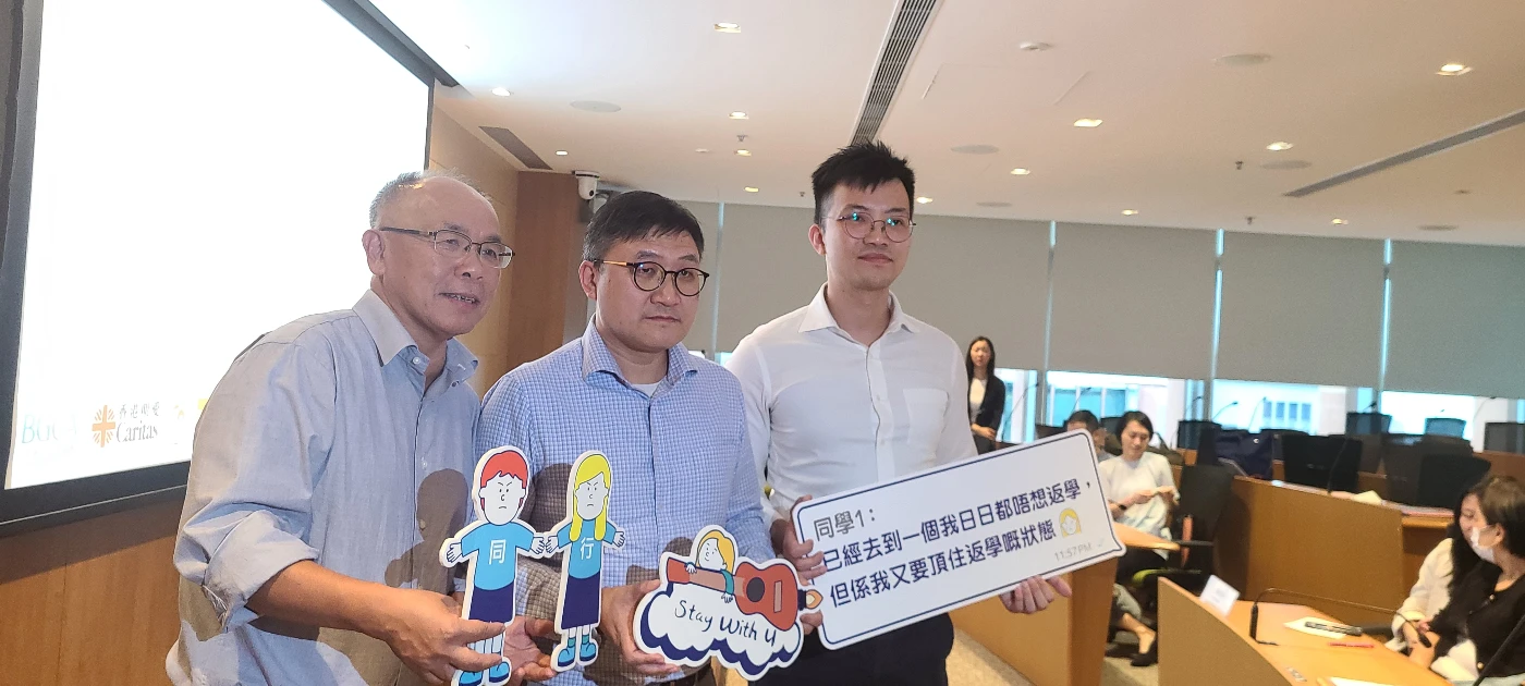 刻不容緩 - 青少年網上情緒支援機構聯合公佈最新數據<br>
呼籲各界合力預防學生自殺