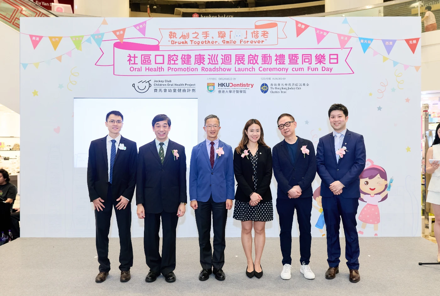 Jockey Club Children Oral Health Project Celebrates Successful Launch of Oral Health Promotion Roadshow