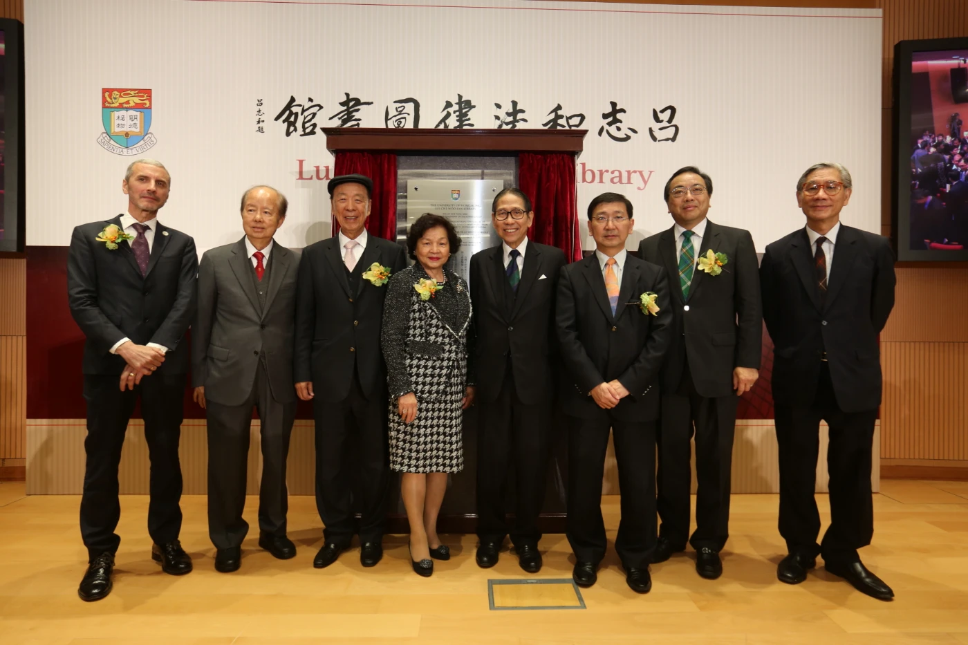 為法律界作育英才<br>
新建呂志和法律圖書館銘謝禮