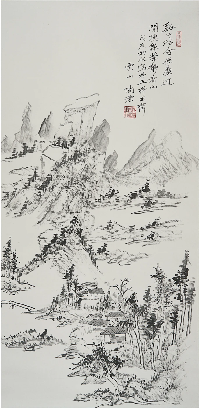 谿山結舍