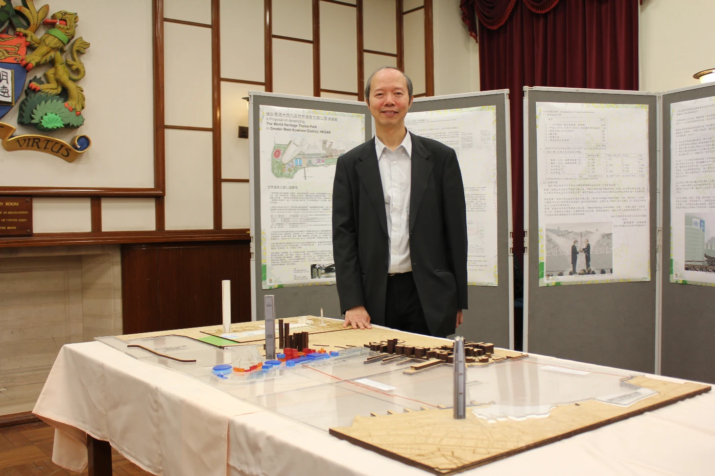 HKU Pearl for the World exhibition on "World Heritage Theme Park"