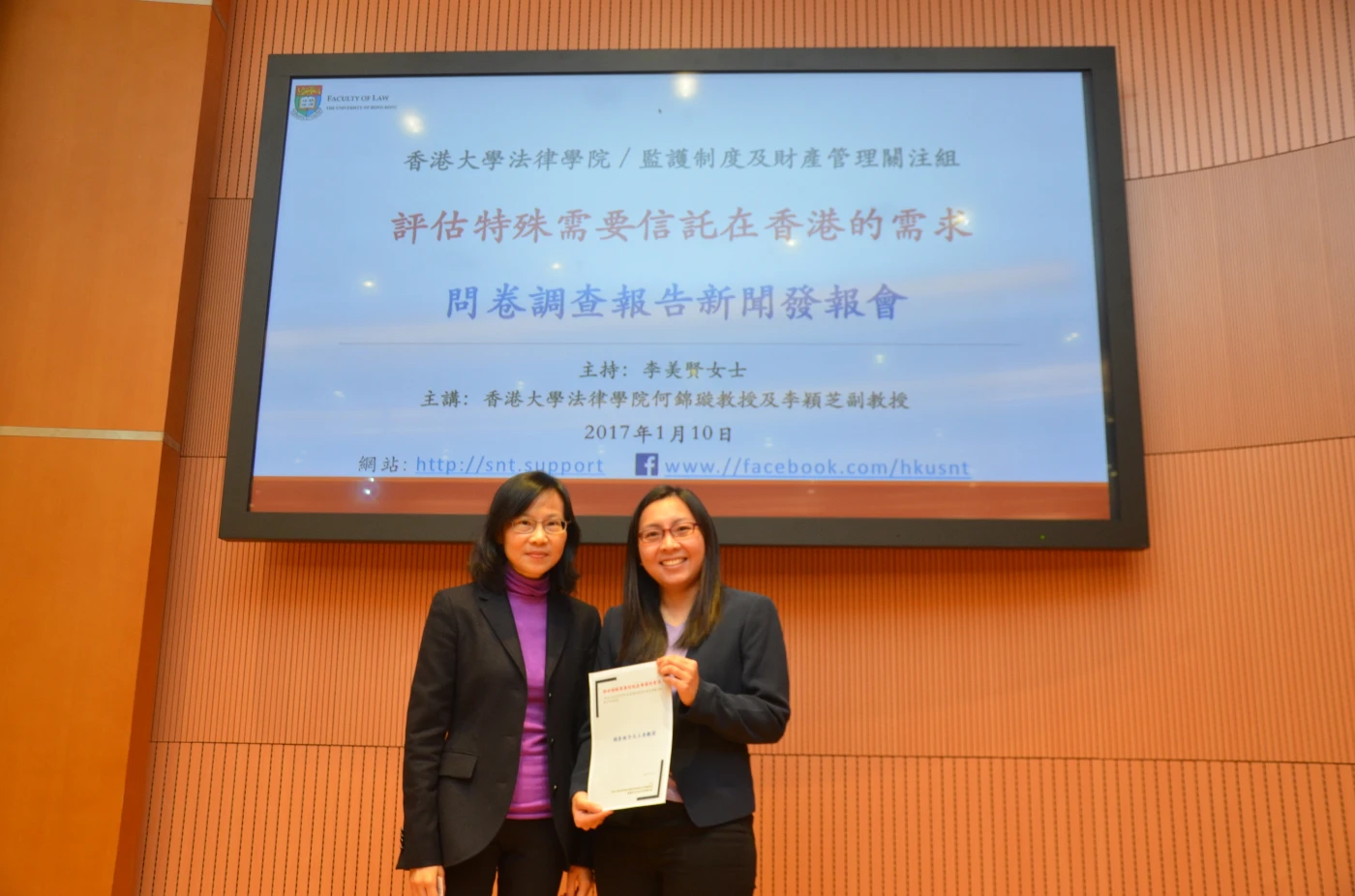 HKU study reveals strong demand for a Special Needs Trust for <br>
people with intellectual disability