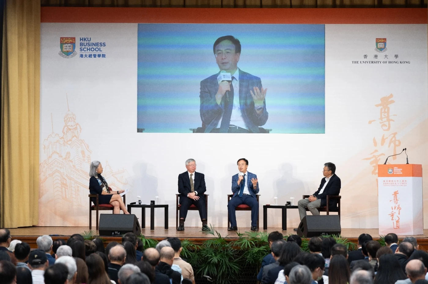 （左二起）史丹福大學商學院運營、資訊及科技Thoma講座教授李效良教授、香港大學副校長（研究）、港大物流與供應鏈管理講座教授申作軍教授和建峰資本聯合創始人兼管理合夥人及中美交流基金會副主席董立均先生參與專題討論，由溢達集團董事長楊敏德女士（左一）主持。