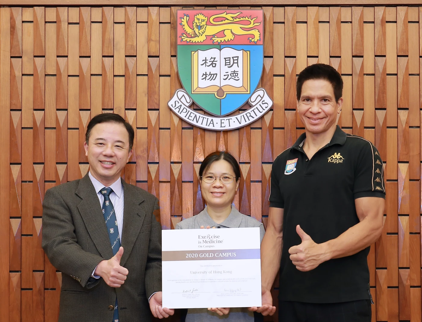 香港大學連續三年榮獲「運動是良藥®在校園」金級認證