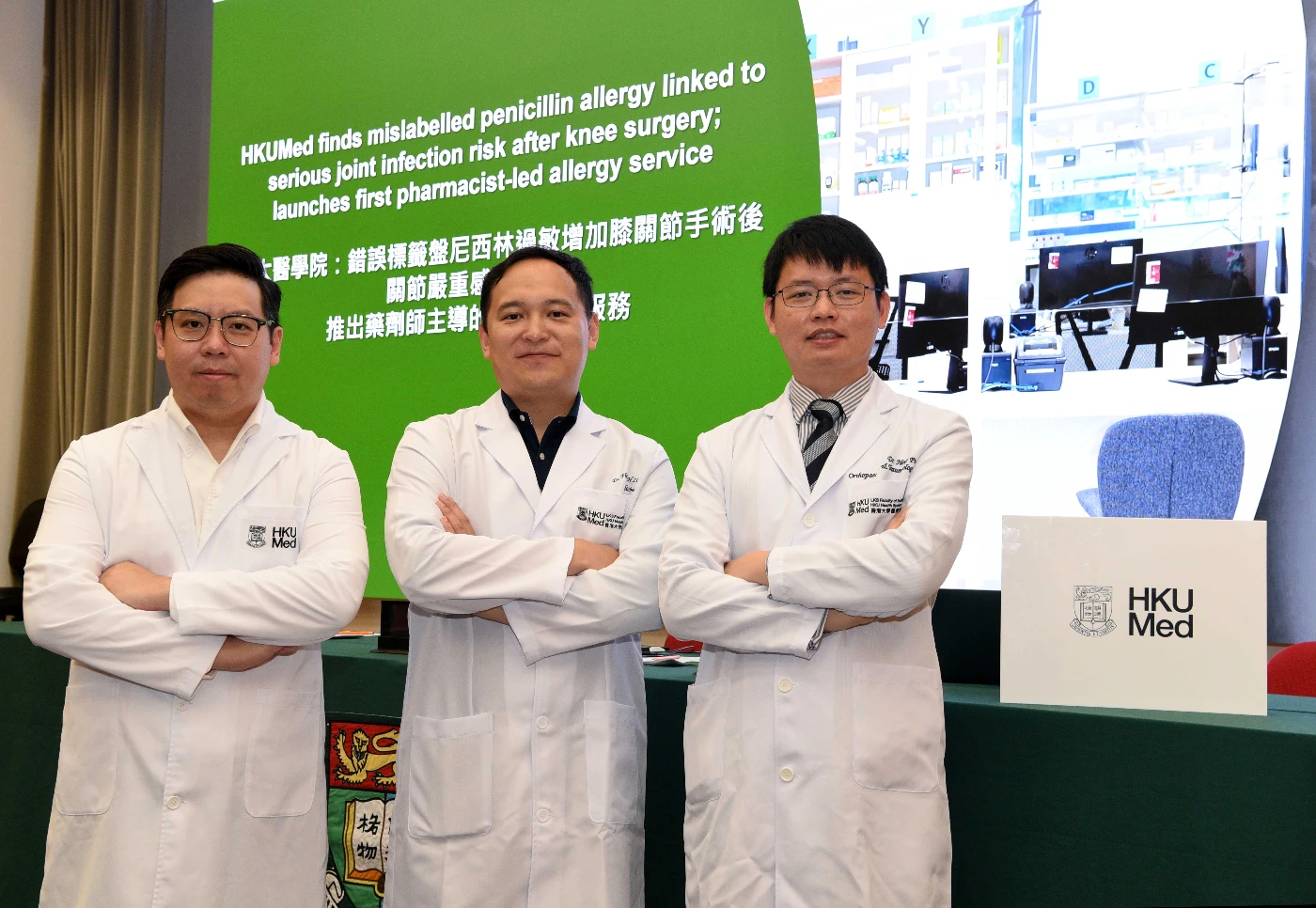 港大醫學院：錯誤標籤盤尼西林過敏增加膝關節手術後關節嚴重感染風險 <br>
 推出藥劑師主導的過敏評估服務