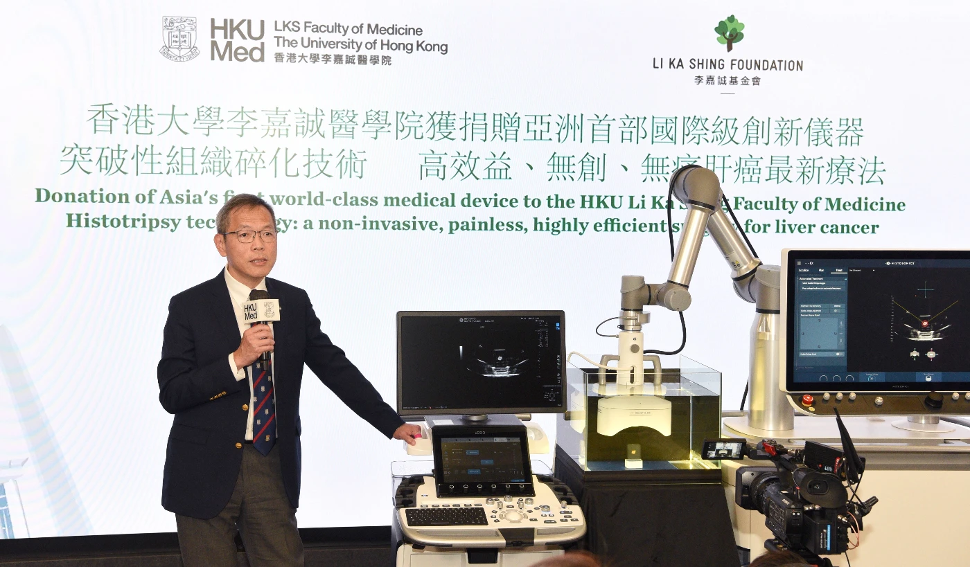 劉澤星教授衷心感謝李嘉誠基金會是次慷慨的捐贈，以及多年來對學院的大力支持。他稱學院將在其癌症醫學中心成立全港首個肝癌研究部，致力深化肝癌治療領域的研究工作。
