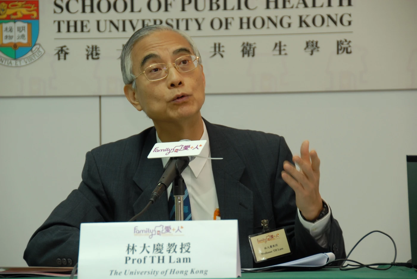 Professor LAM Tai-hing, Sir Robert Kotewall Professor in Public Health, Principal Investigator of FAMILY Project Team, Director, School of Public Health, The University of Hong Kong, points out that the better family support associates with better Mental Health-related Quality of Life.