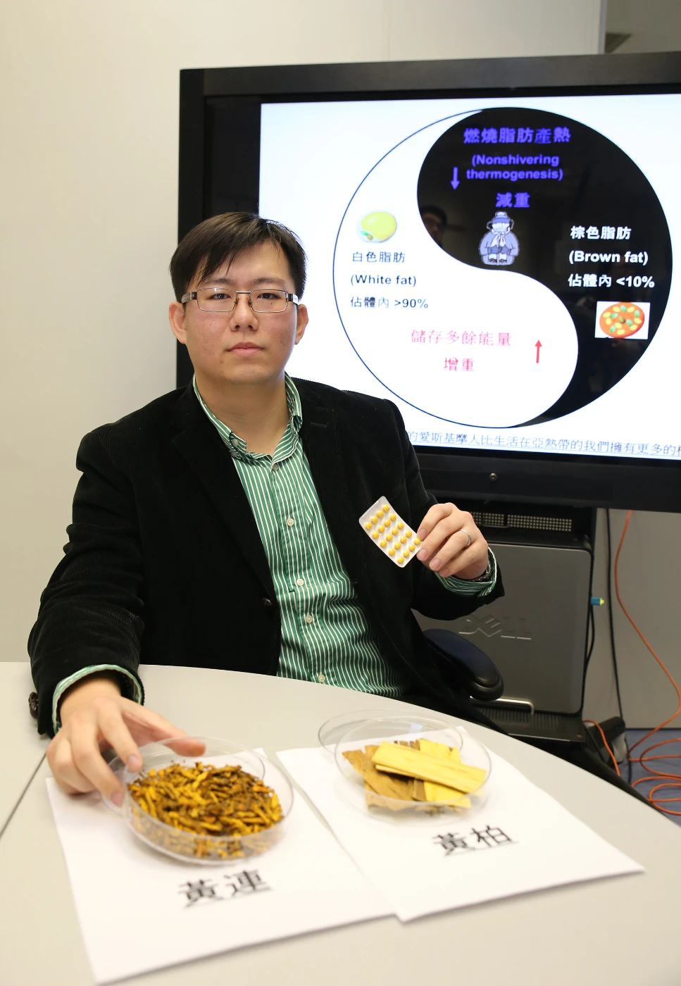 Chinese herbs with Berberine. The active ingredient is noted to have the effect of triggering the