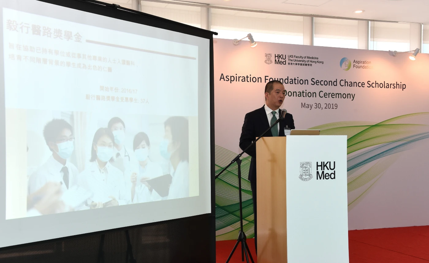 Prof Gilberto Leung, Associate Dean (Teaching & Learning), introduced “The Second Chance scheme”. The scheme supports those who show a deep, sustained and demonstrable conviction to become humane medical practitioners, despite setbacks and detours in their earlier professional and academic journeys.