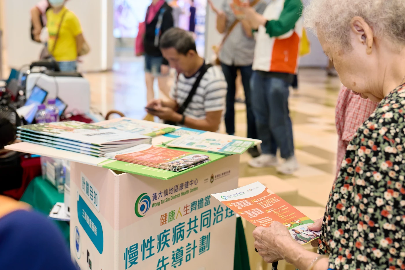 Residents learned more about the Chronic Disease Co-Care Pilot Scheme (CDCC) through Wong Tai Sin District Health Centre’s booth at the event venue.