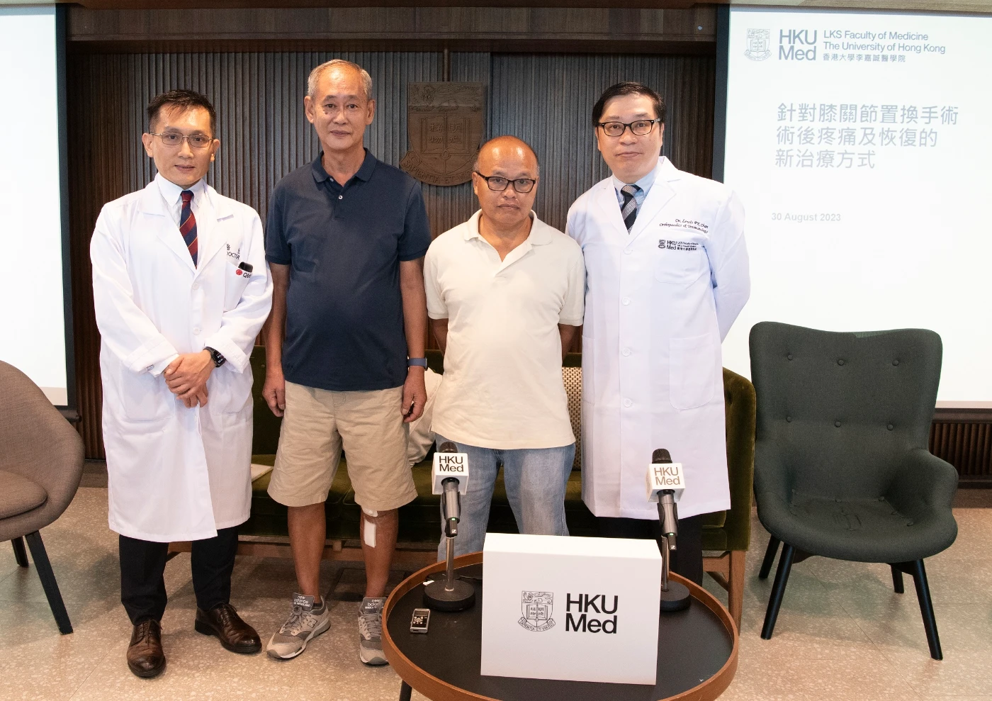 港大醫學院以創新IVSPAS緩解膝關節置換手術後疼痛及促進術後康復