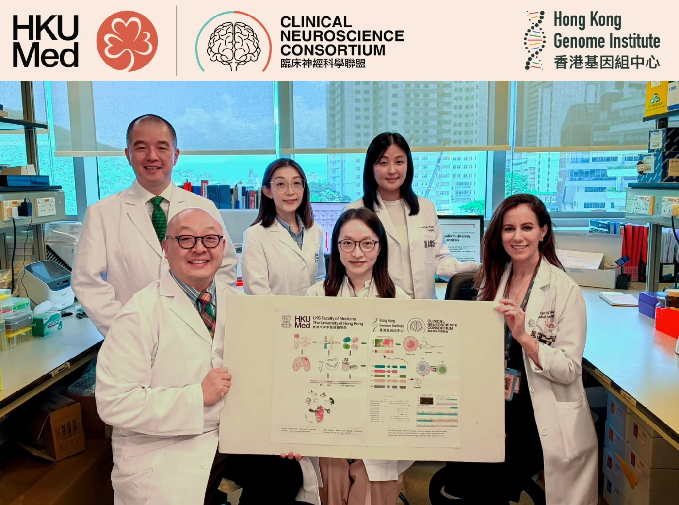 HKUMed discovers new glioblastoma targets through landmark brain cancer research with Hong Kong Genome Institute