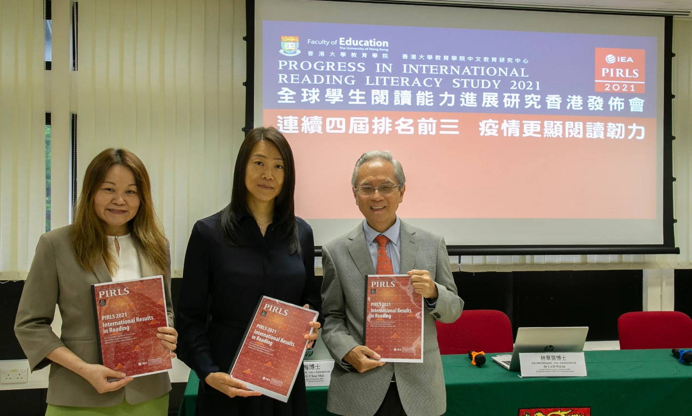 疫情中展現閱讀韌力，連續四屆全球排名前三<br>
全球學生閱讀能力進展研究 (PIRLS) 2021 國際報告（香港地區）