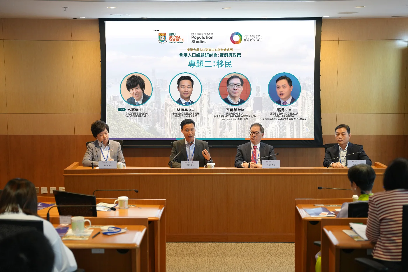 Mr Kenny Shui, Vice President of OHKF and Executive Director of the Public Policy Institute (moderator); Mr Lam Chun Sing, Legislative Council Member; Professor Eric Fong, Associate Dean (Postgraduate Education), Faculty of Social Sciences and Director of HKU Research Hub of Population Studies; Mr Loman Luo, Founding Chairman of the Hong Kong Quality And Talent Migrants Association.