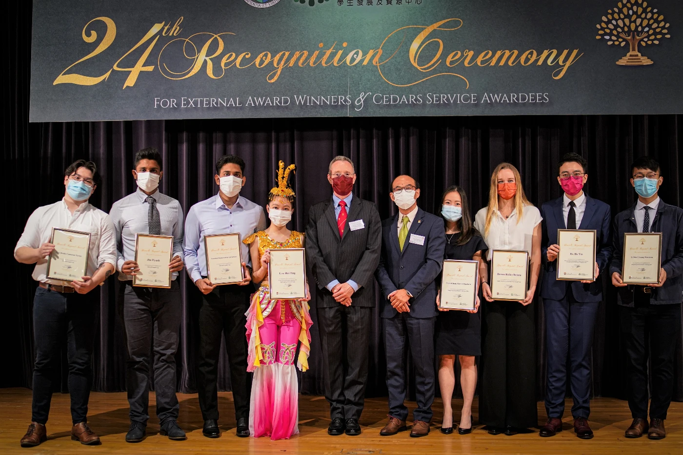 Above and Beyond Award awardees