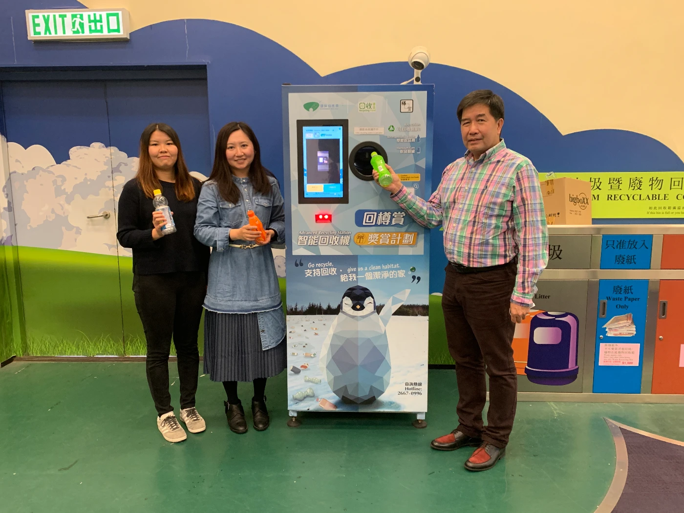 香港大學研究推行膠樽按樽制可行性<br>
倡議設$HK1膠樽按樽收費    超過六成受訪市民支持設立按樽制