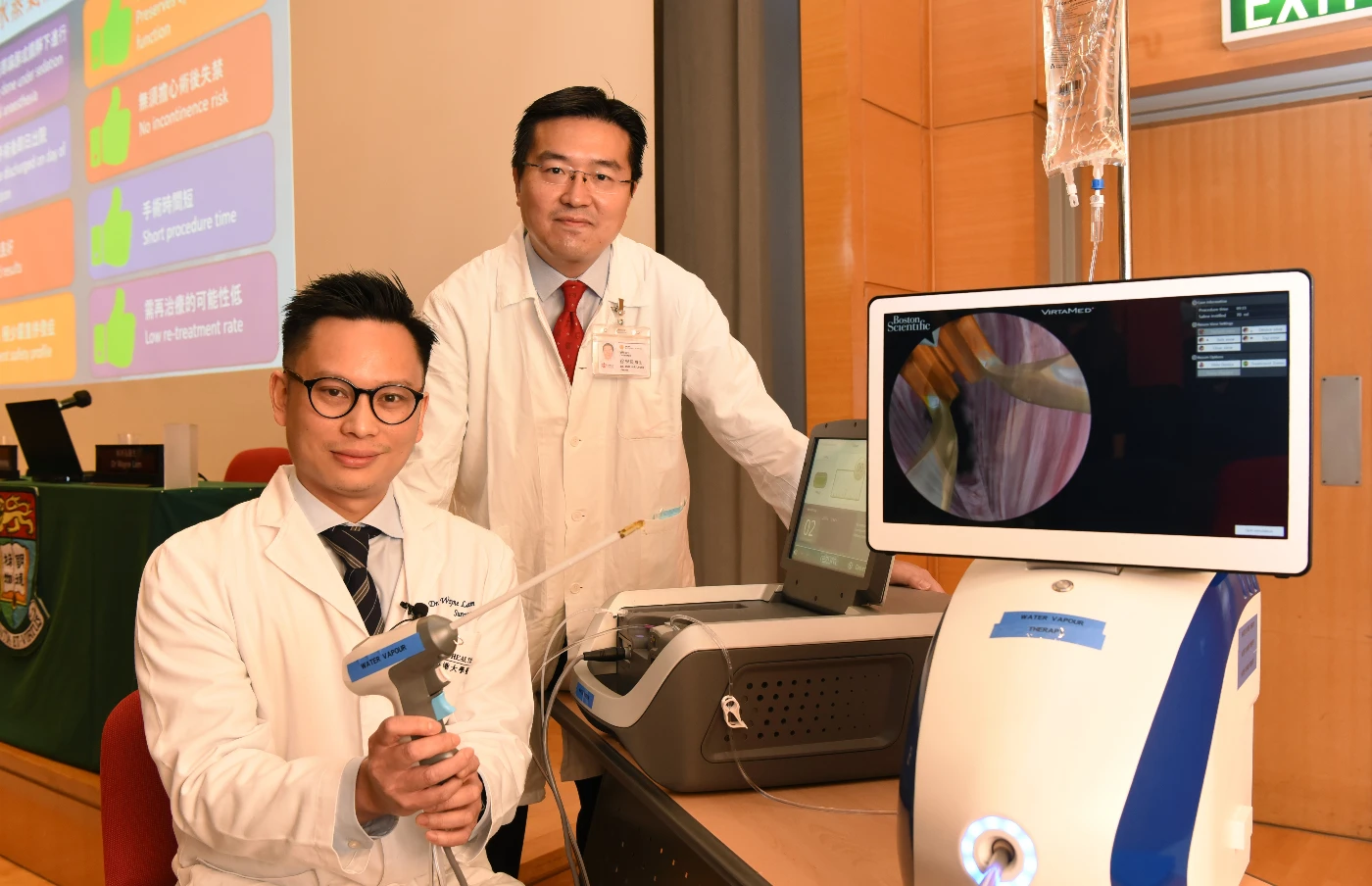 港大醫學院引入並完成亞洲首宗水蒸氣熱力治療手術<br>
以治療良性前列腺增生症