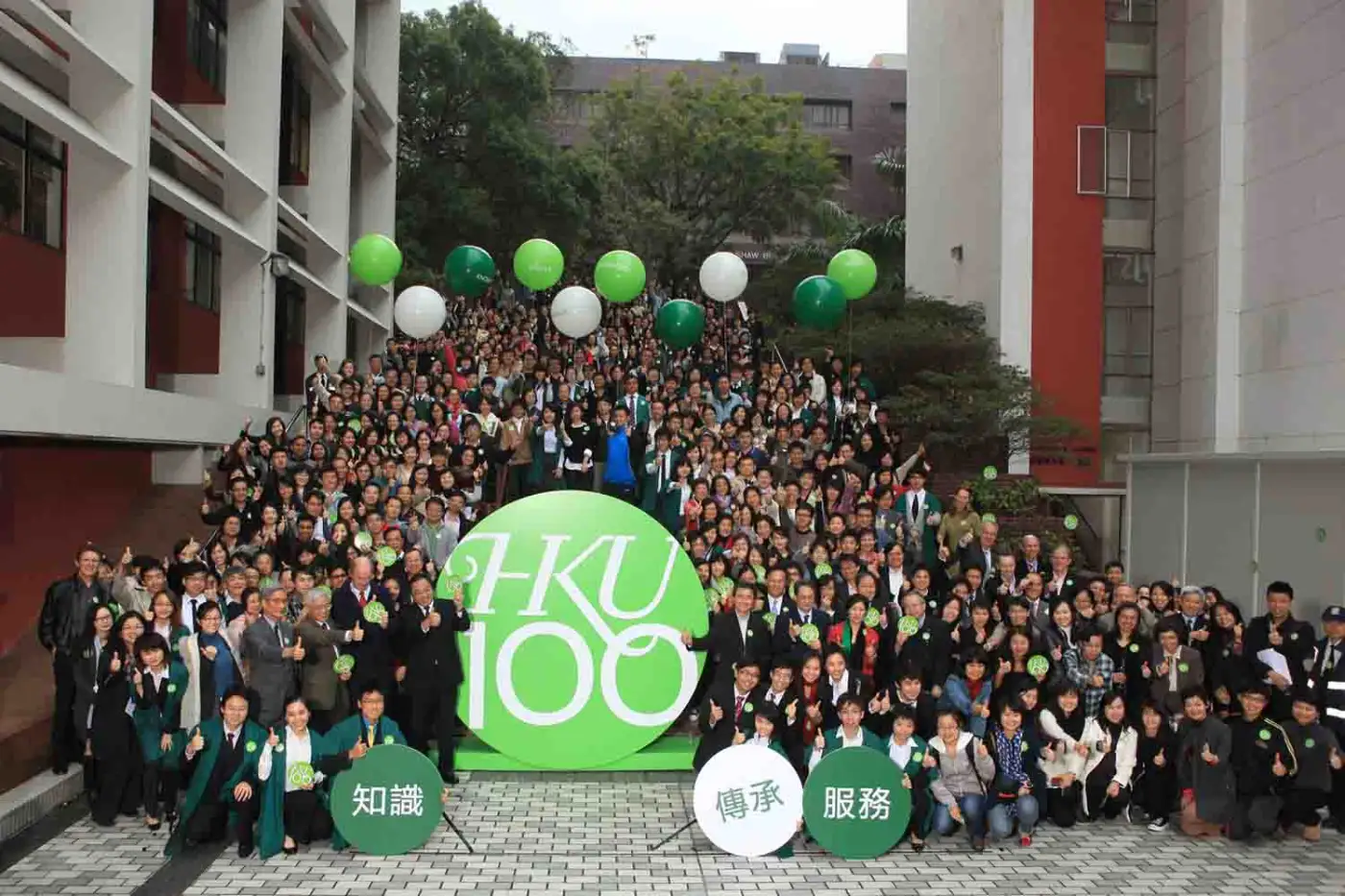 The University of Hong Kong celebrates its Centenary with Knowledge, Heritage and Service