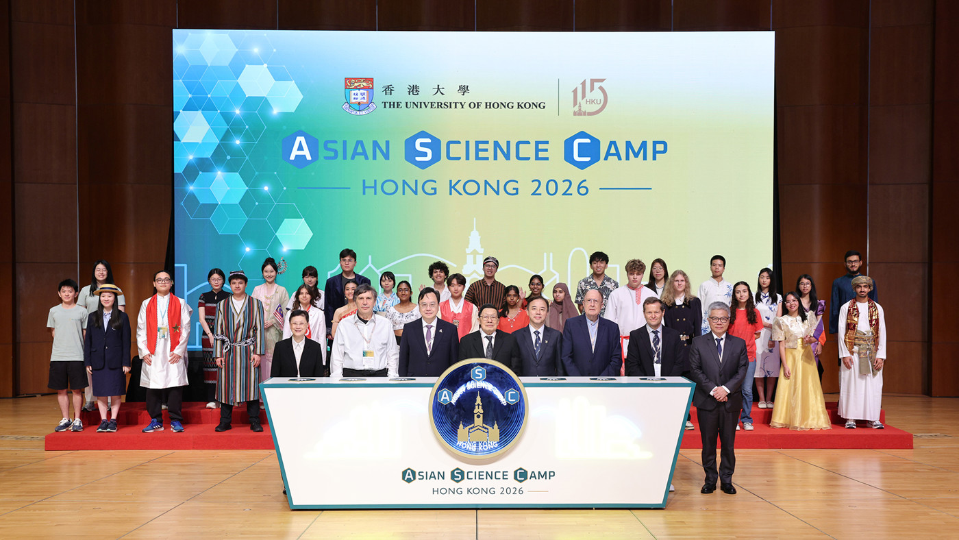 顶尖科学家与年青学子聚首亚洲科学营2026