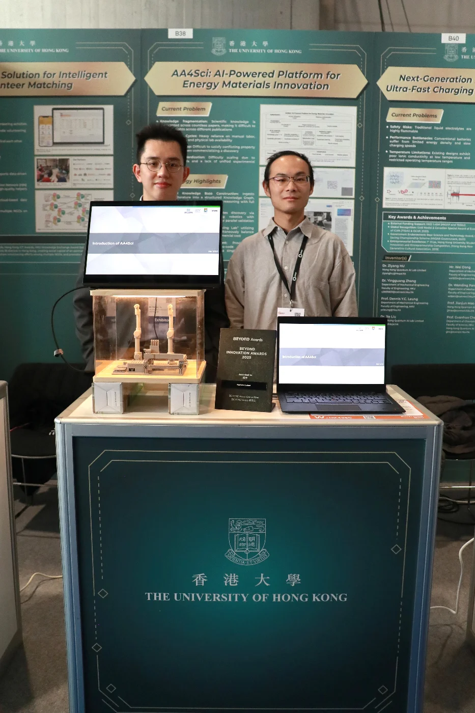 AA4Sci：AI 驅動能源材料創新平台