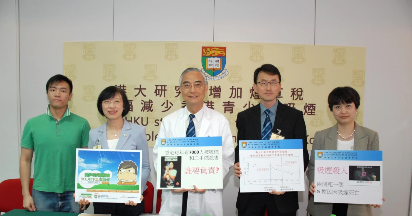 HKU study provides first evidence that rise in tobacco tax curbs adolescent smoking