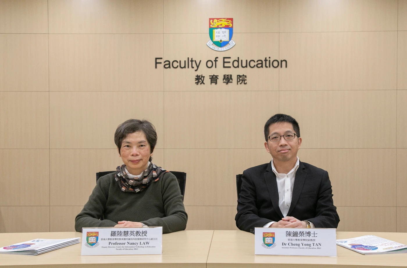 港大研究發現學校多層領導建立同工互信、協作和創新文化<br>
為「新常態」網上學習和教學準備成功關鍵