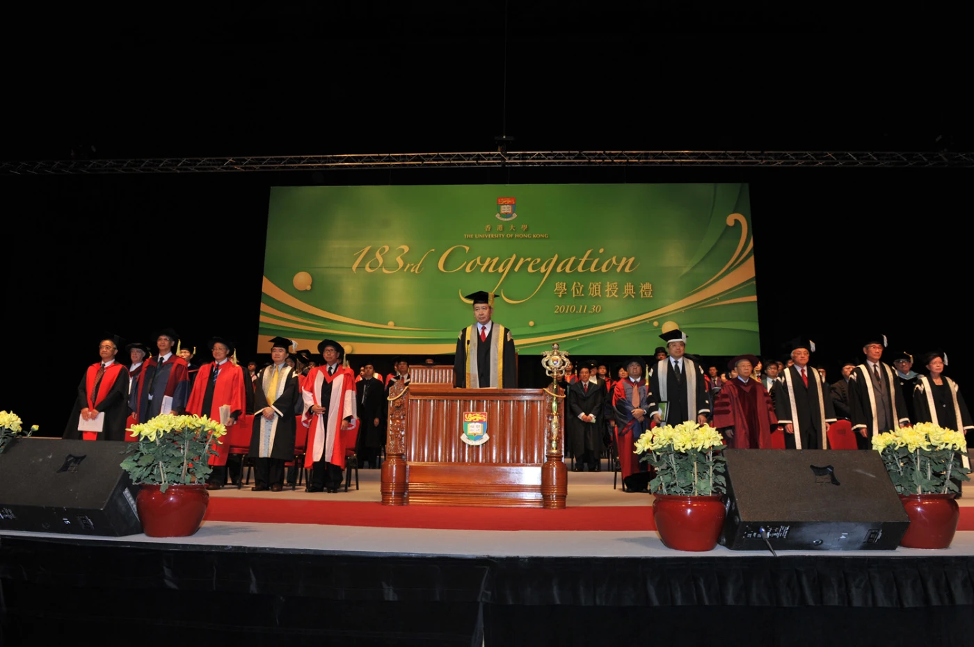 The 183rd Congregation of The University of Hong Kong