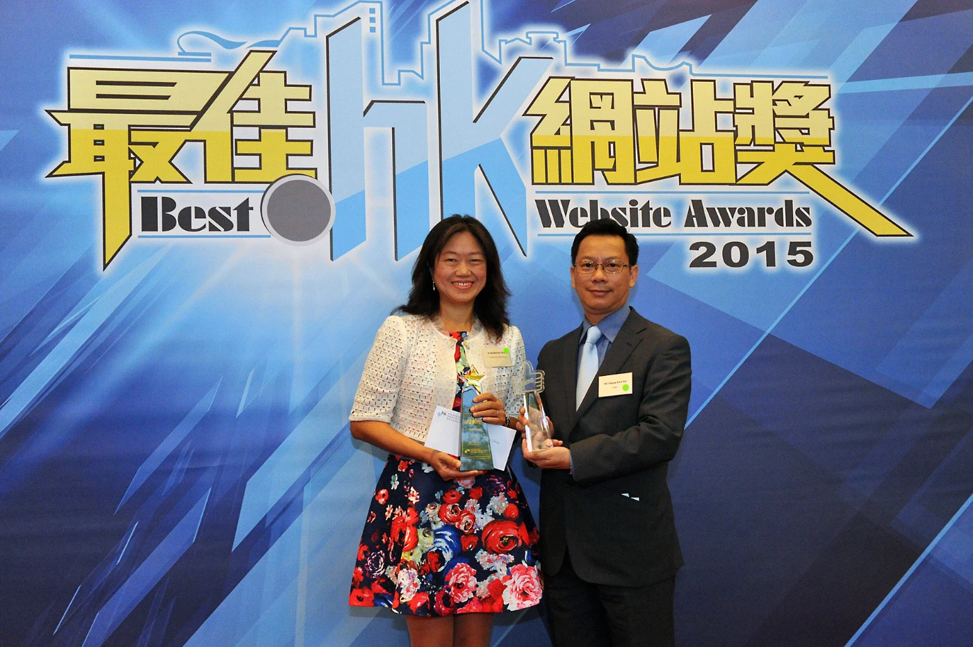 香港大學主網頁hku.hk獲「2015最佳 .hk 網站獎」頒發最高「金獎」及「我最喜愛網站獎」