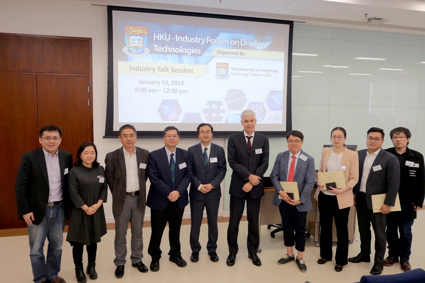 香港大學舉辦首屆顯示技術行業論壇
