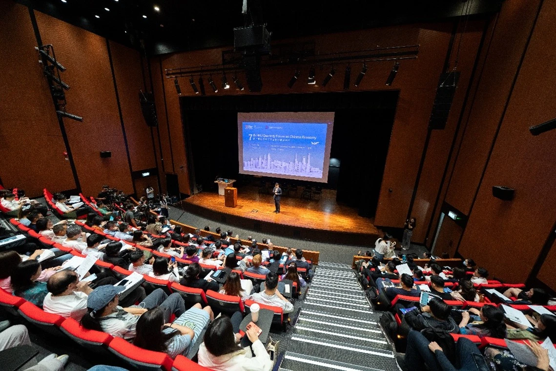 論壇於香港大學月明劇院舉行，共吸引超過300位工商界領袖、傑出學者、校友和學生出席。