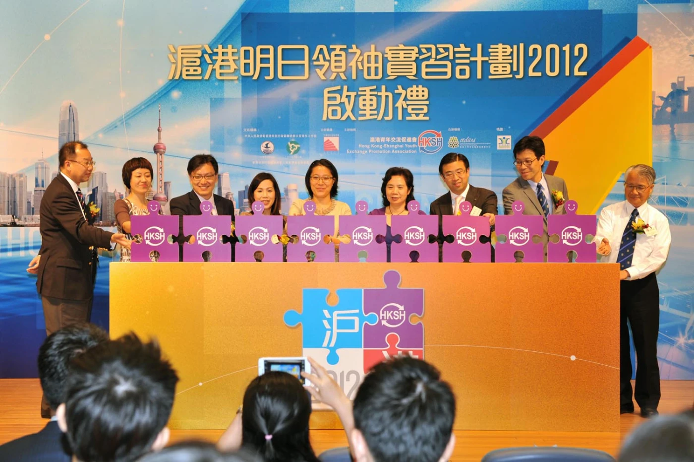 HKU students join “Hong Kong - Shanghai Future Leaders Internship Program 2012”