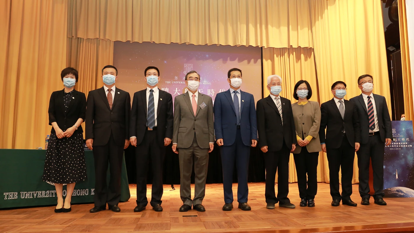 “The Space Programme Scientists enter campus cum Distinguished Chinese Scientists Public Lecture Series” @HKU