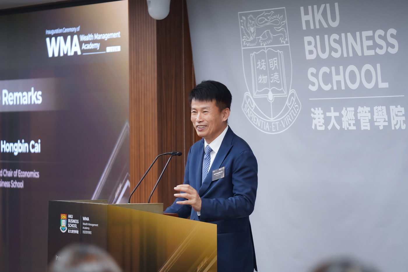 Professor Hongbin CAI, Dean of HKU Business School and Chair of Economics, delivers the welcome remarks.