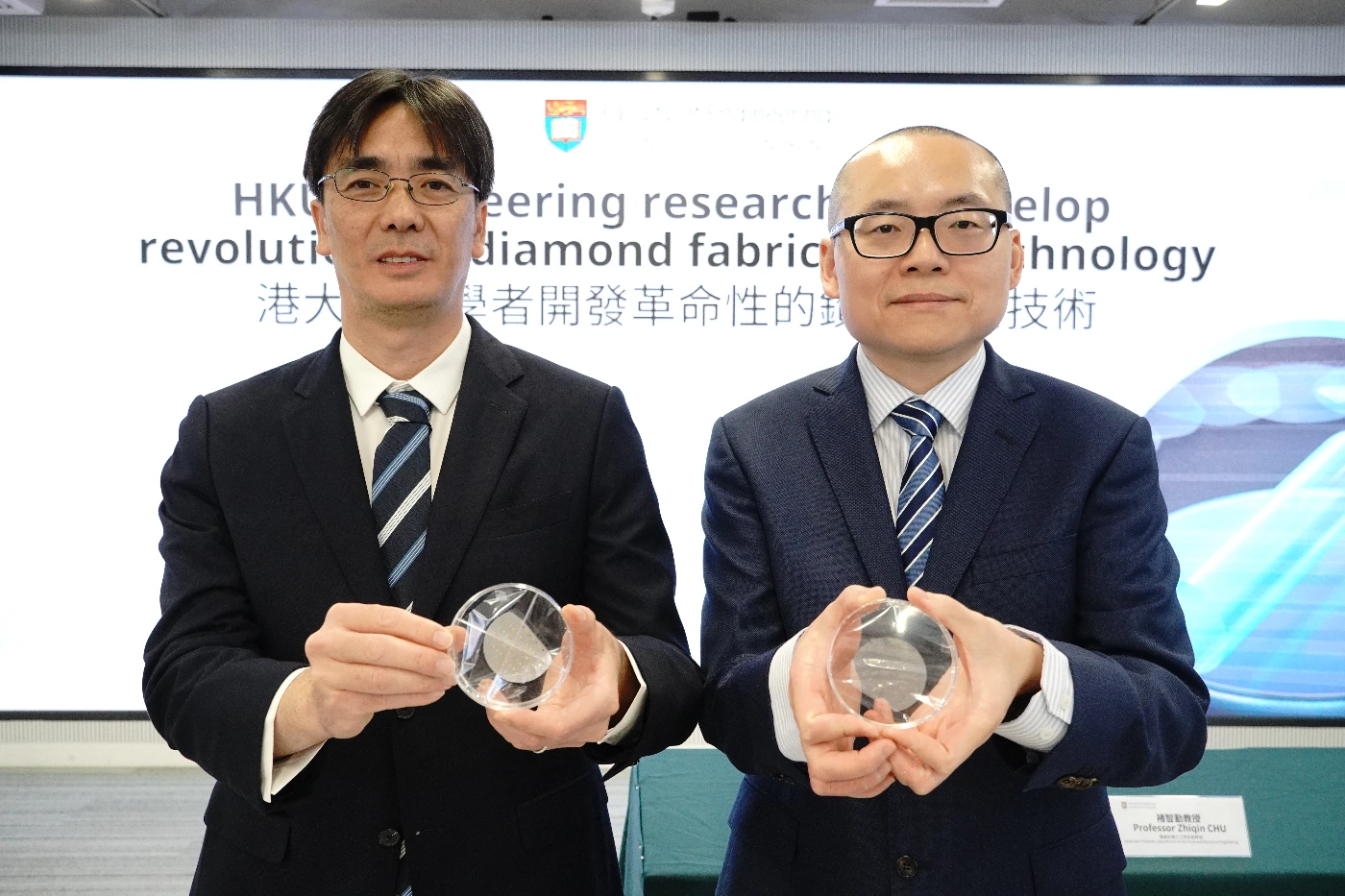 港大工程學者開發革命性的鑽石製備技術