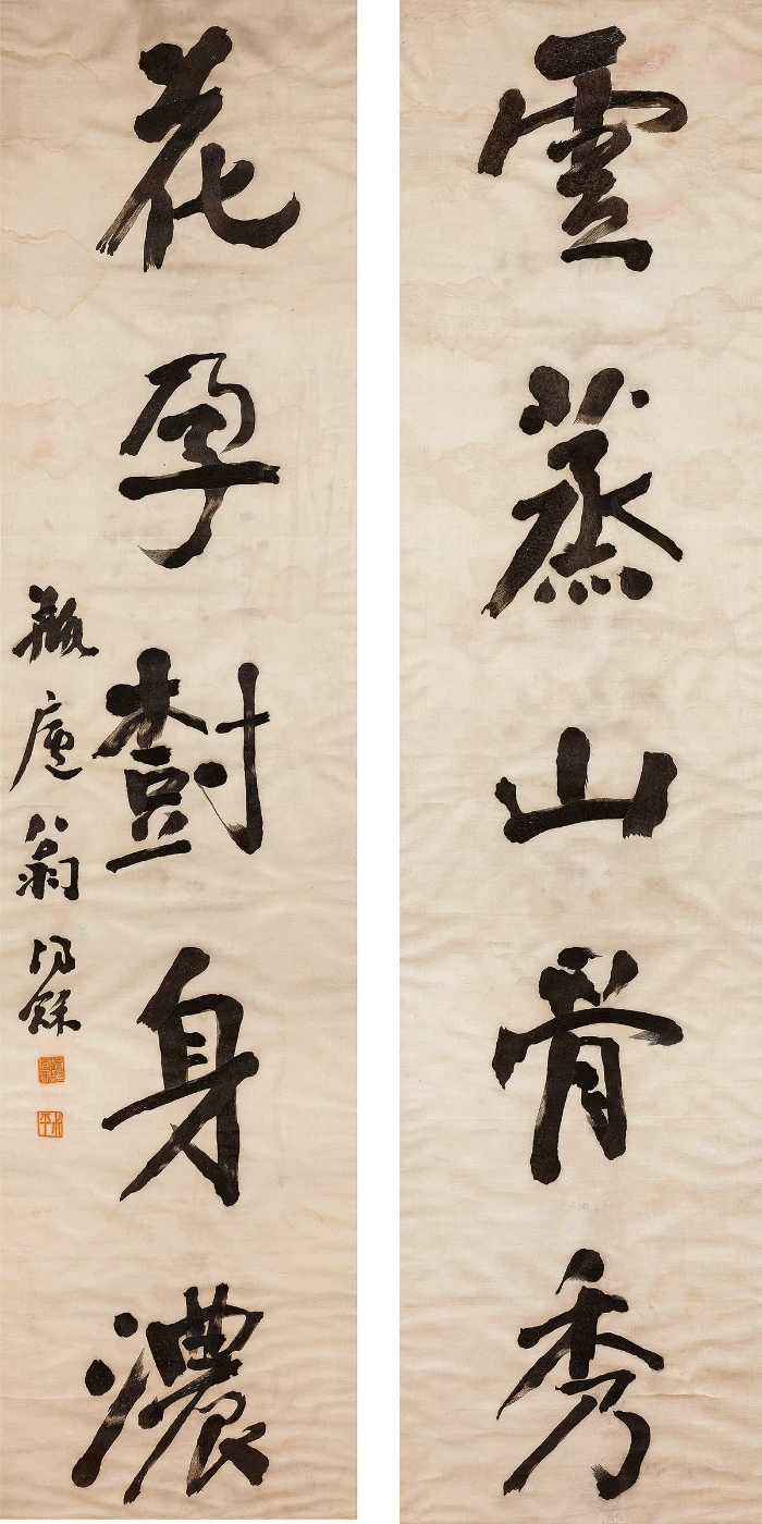 Embroidered calligraphic panel
China
Qing dynasty (1644–1911)
Late 19th or early 20th century
Silk
Upper scroll: 169 x 41 cm
Lower scroll: 169.5 x 40.8 cm
Gift of James W. C. Hong
HKU.T.2008.1787
Image Courtesy of the University Museum and Art Gallery, HKU