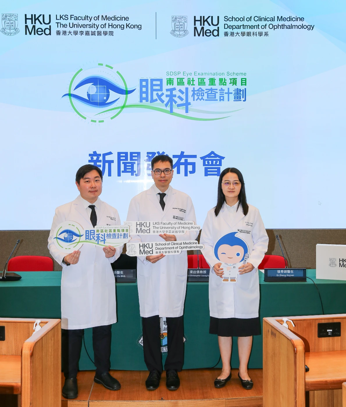 HKUMed’s landmark eye screening study: Over one fourth of Hong Kong residents aged 50+ face mild visual impairment — most cases treatable